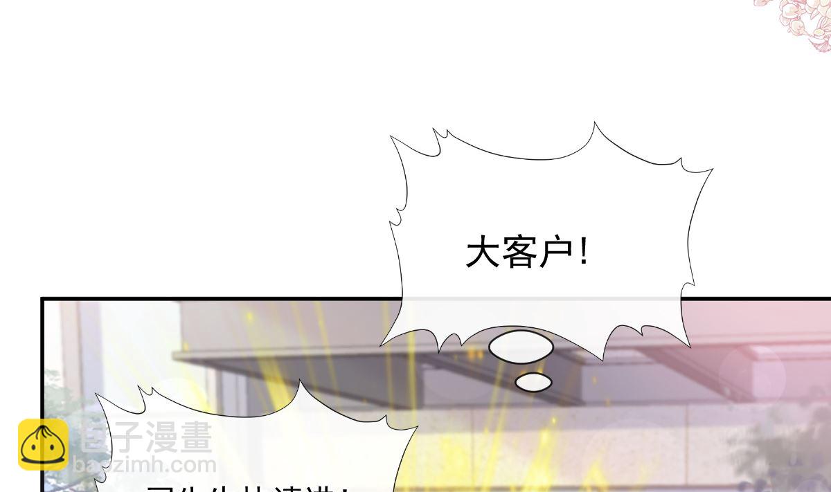185 情敌见面(1/3)-第188话