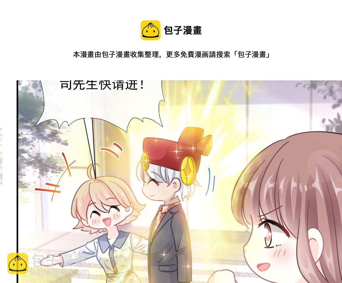 185 情敌见面(1/3)-第188话