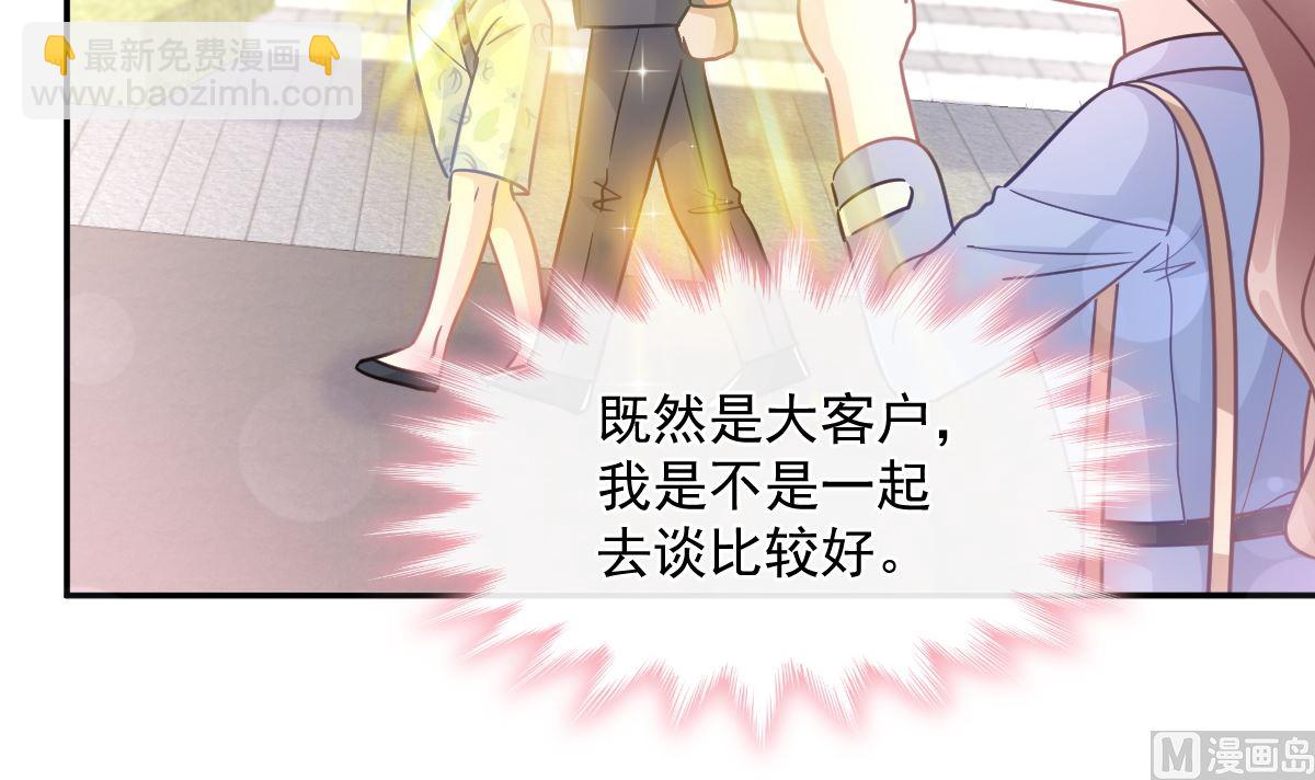 185 情敌见面(1/3)-第188话