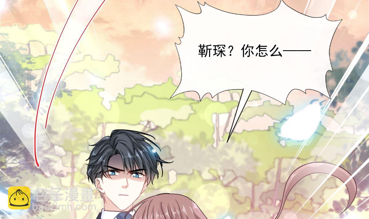 185 情敌见面(1/3)-第188话
