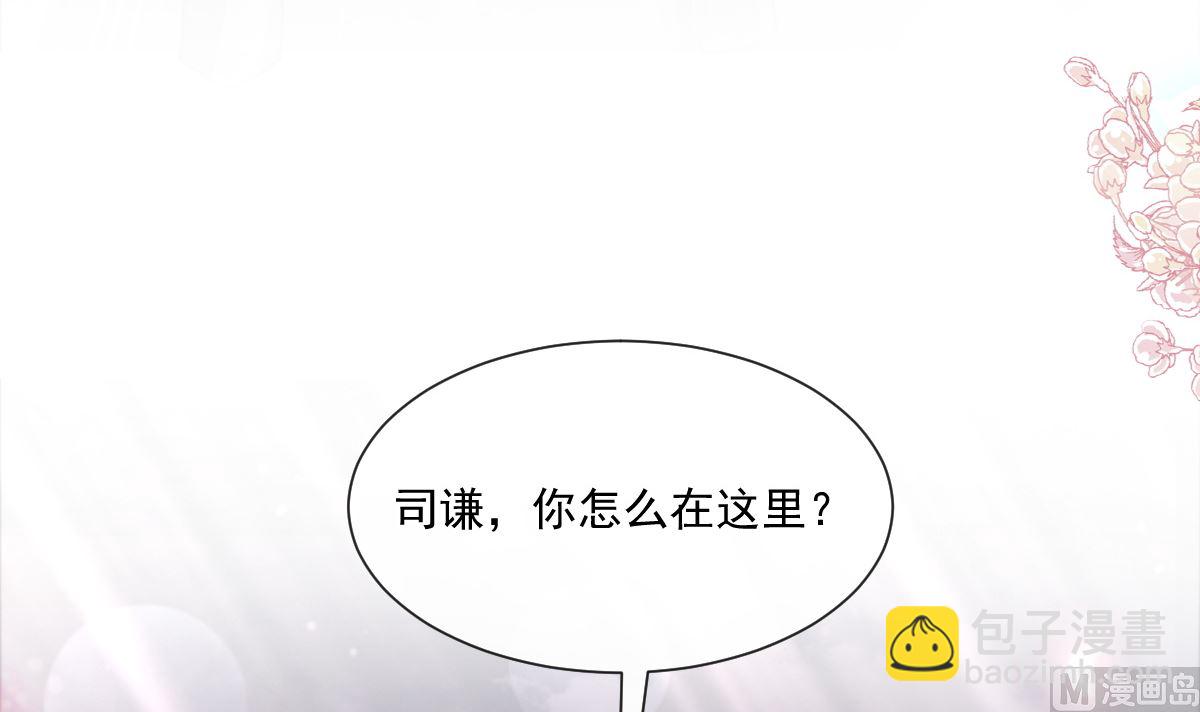 185 情敌见面(1/3)-第188话