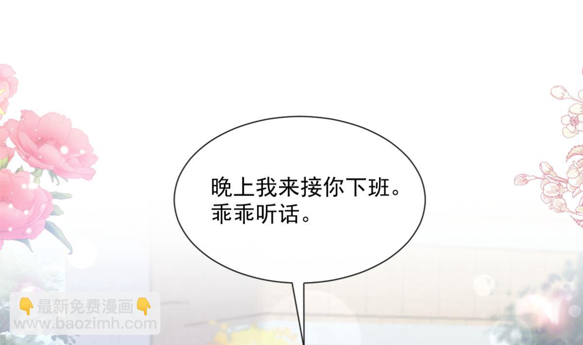 185 情敌见面(1/3)-第188话