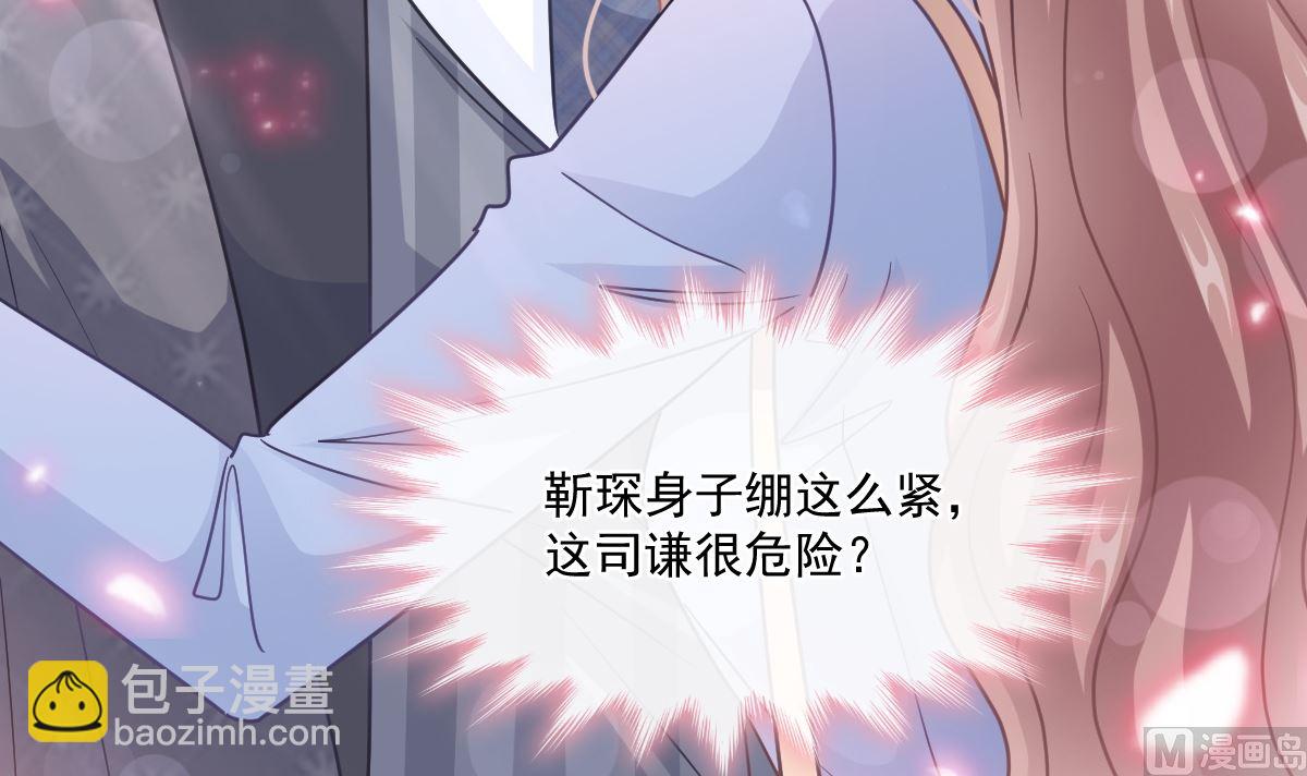 185 情敌见面(1/3)-第188话