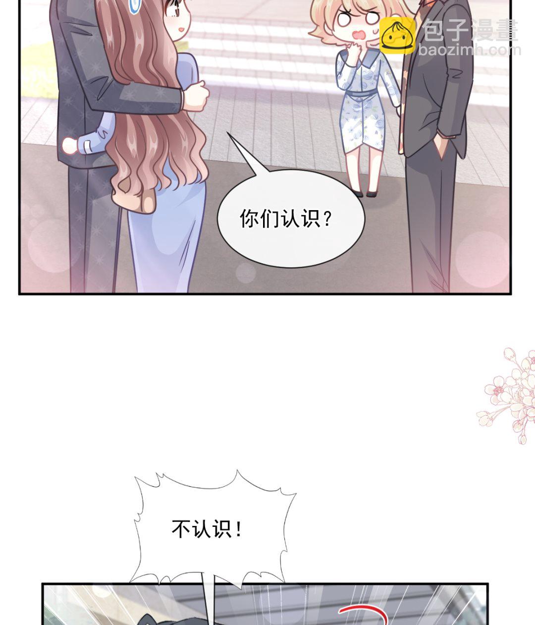 185 情敌见面(1/3)-第188话
