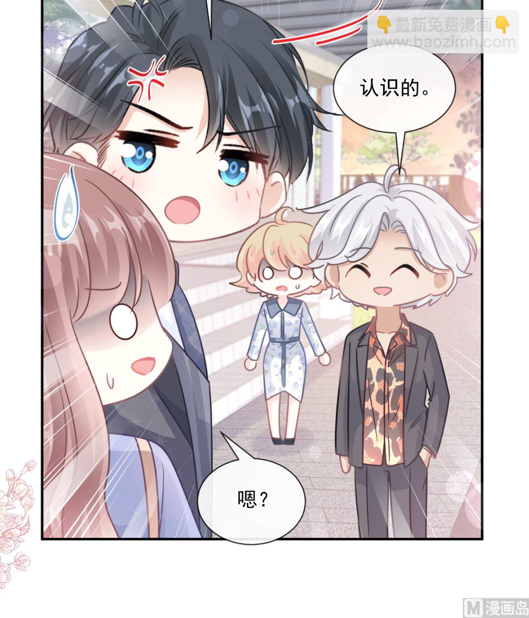 185 情敌见面(1/3)-第188话