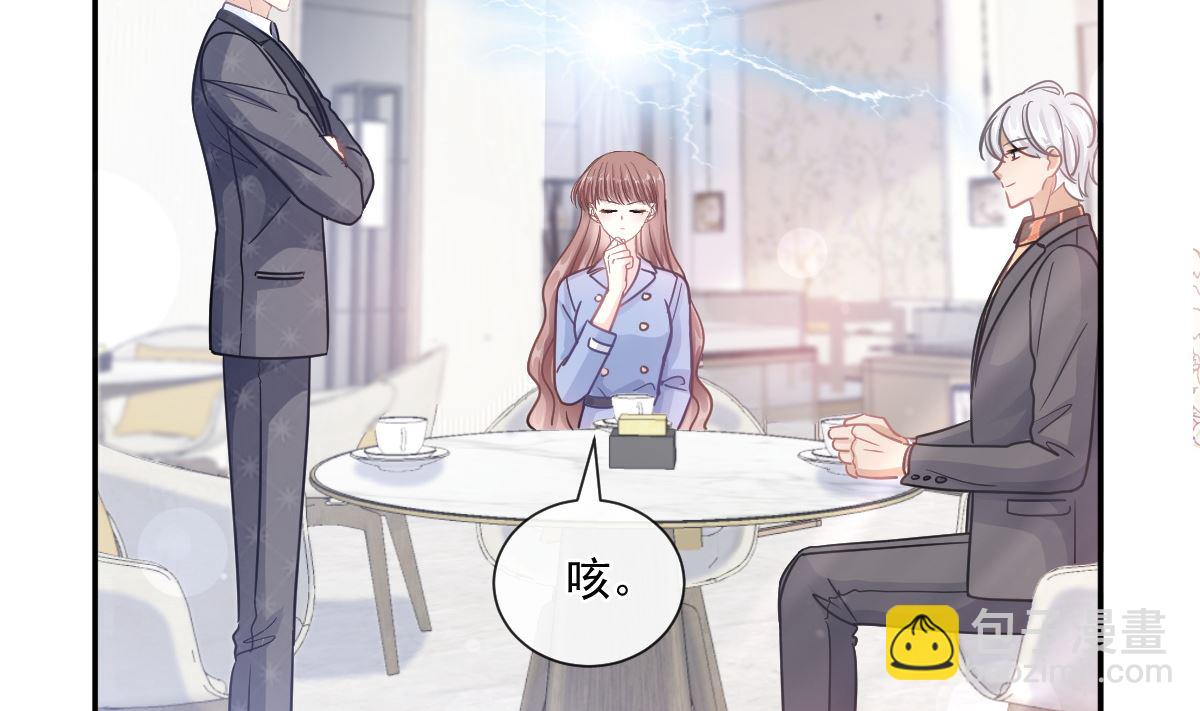 185 情敌见面(1/3)-第188话