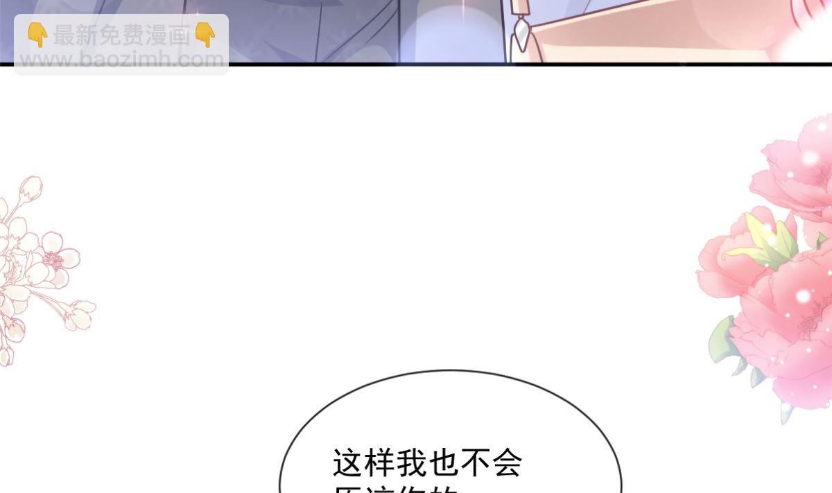 185 情敌见面(1/3)-第188话
