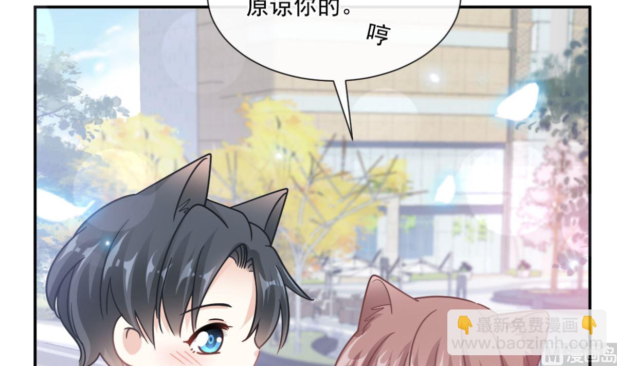 185 情敌见面(1/3)-第188话