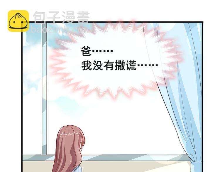 第19话 令人期待的计划(1/2)-第20话