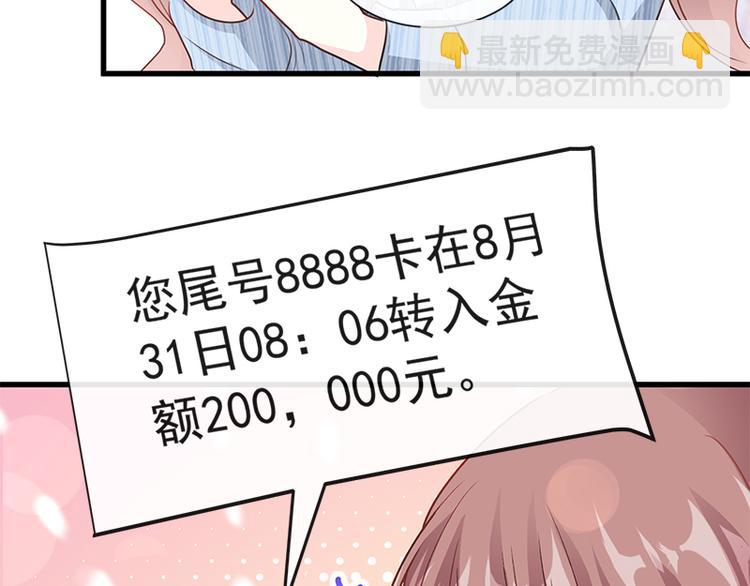 第19话 令人期待的计划(1/2)-第20话