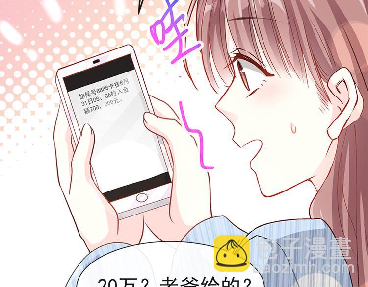 第19话 令人期待的计划(1/2)-第20话