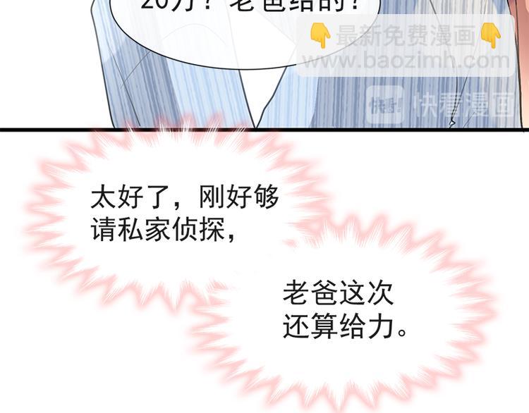 第19话 令人期待的计划(1/2)-第20话