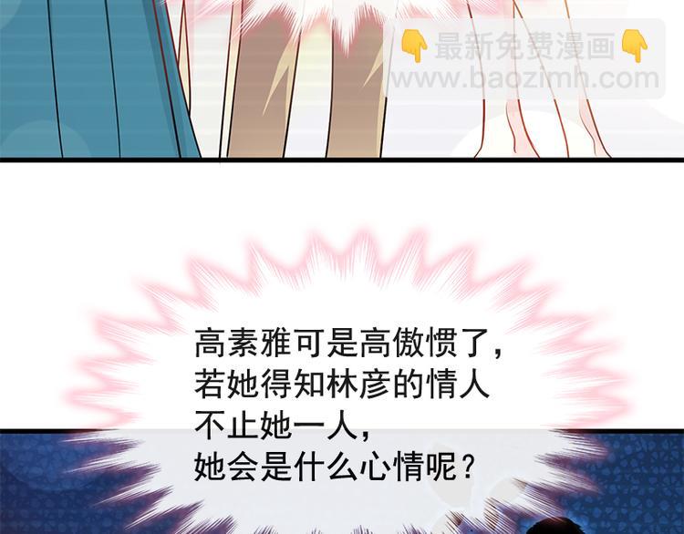 第19话 令人期待的计划(1/2)-第20话