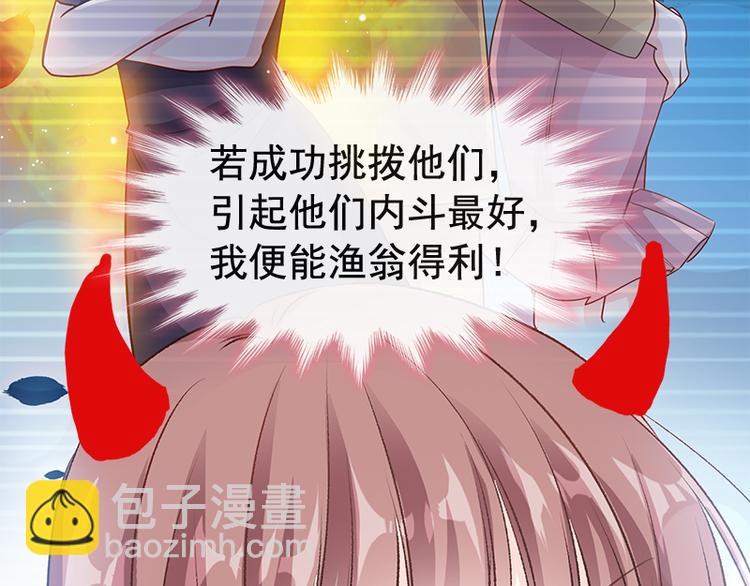 第19话 令人期待的计划(1/2)-第20话