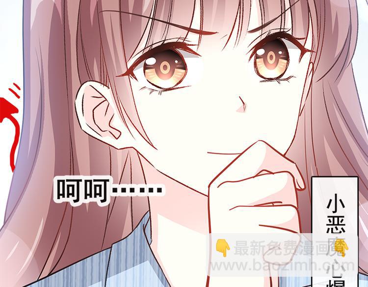 第19话 令人期待的计划(1/2)-第20话