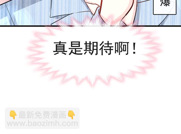 第19话 令人期待的计划(1/2)-第20话