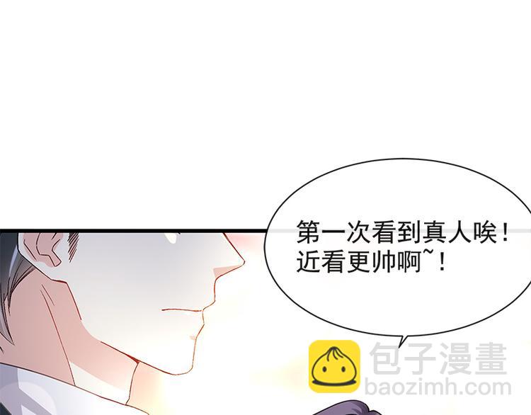 第19话 令人期待的计划(1/2)-第20话