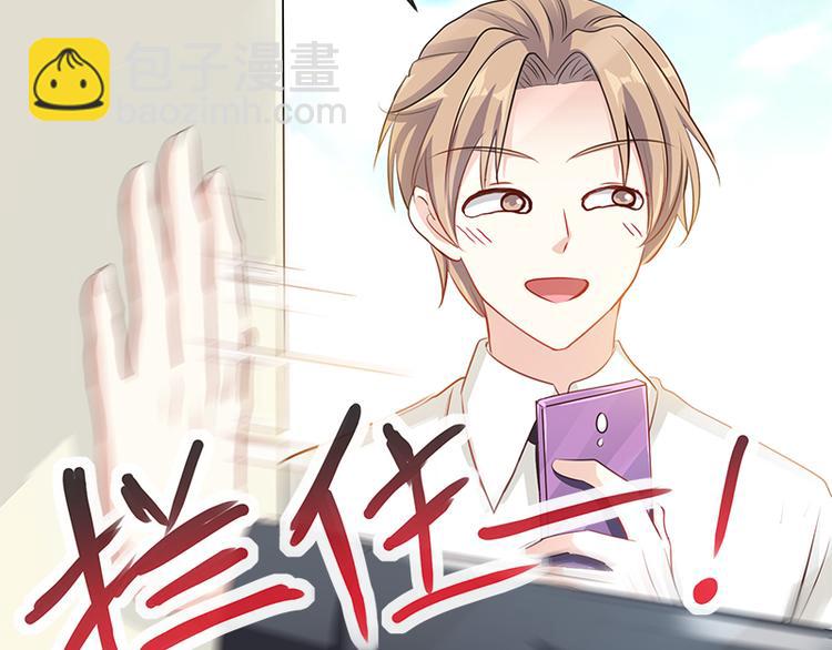 第19话 令人期待的计划(1/2)-第20话