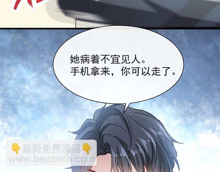 第19话 令人期待的计划(1/2)-第20话