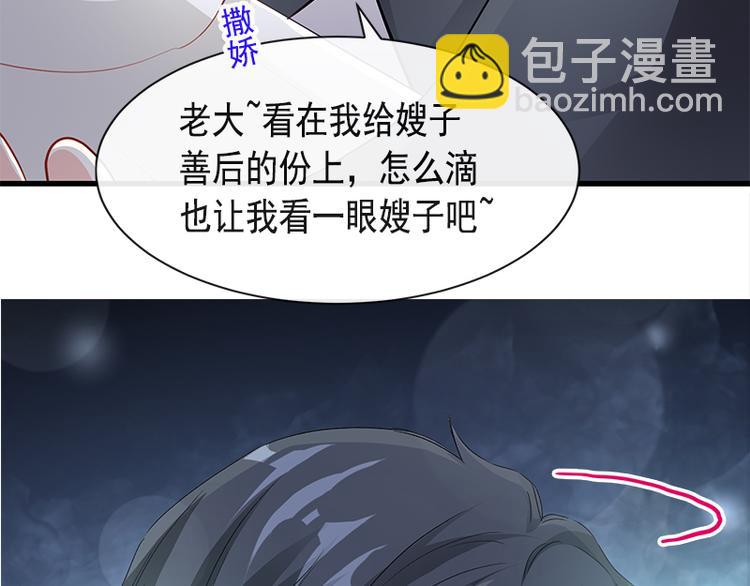 第19话 令人期待的计划(1/2)-第20话