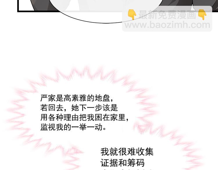 第19话 令人期待的计划(1/2)-第20话