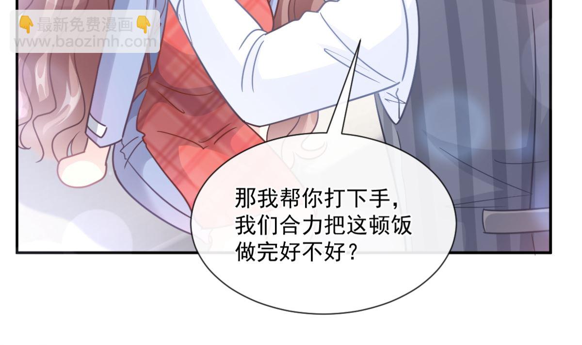 187 信任和爱(1/3)-第190话
