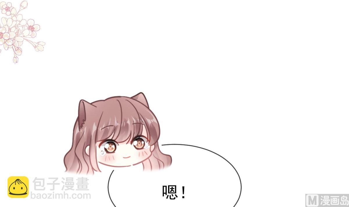 187 信任和爱(1/3)-第190话