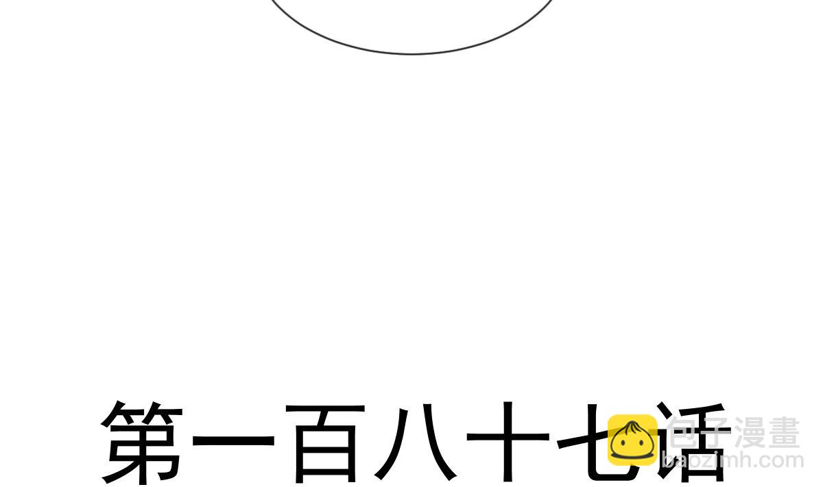 187 信任和爱(1/3)-第190话