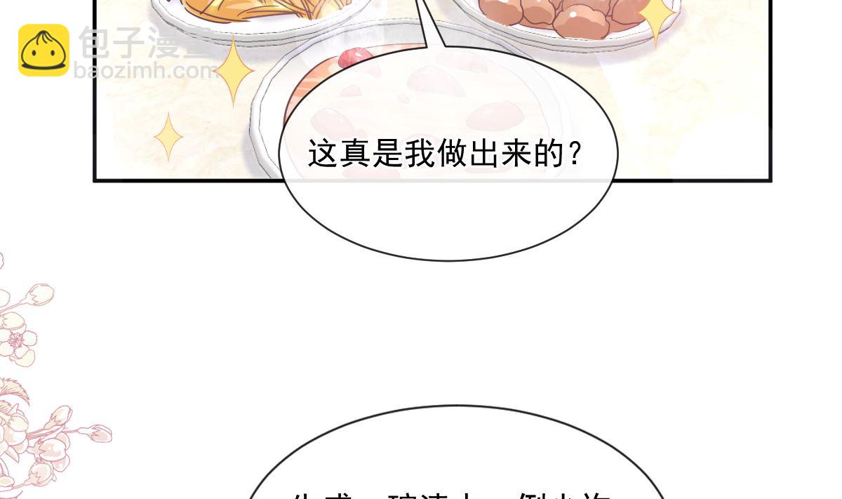 187 信任和爱(1/3)-第190话