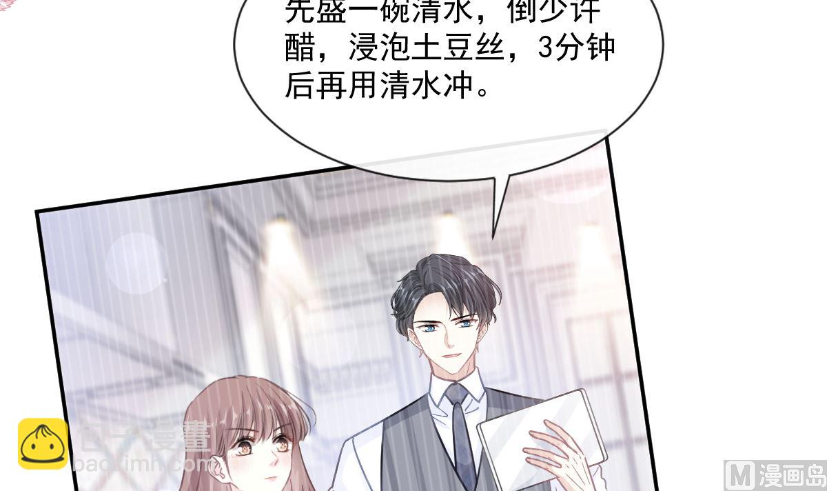 187 信任和爱(1/3)-第190话