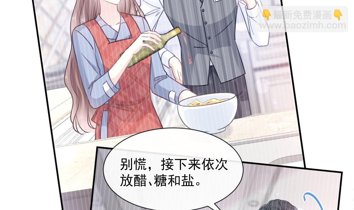 187 信任和爱(1/3)-第190话