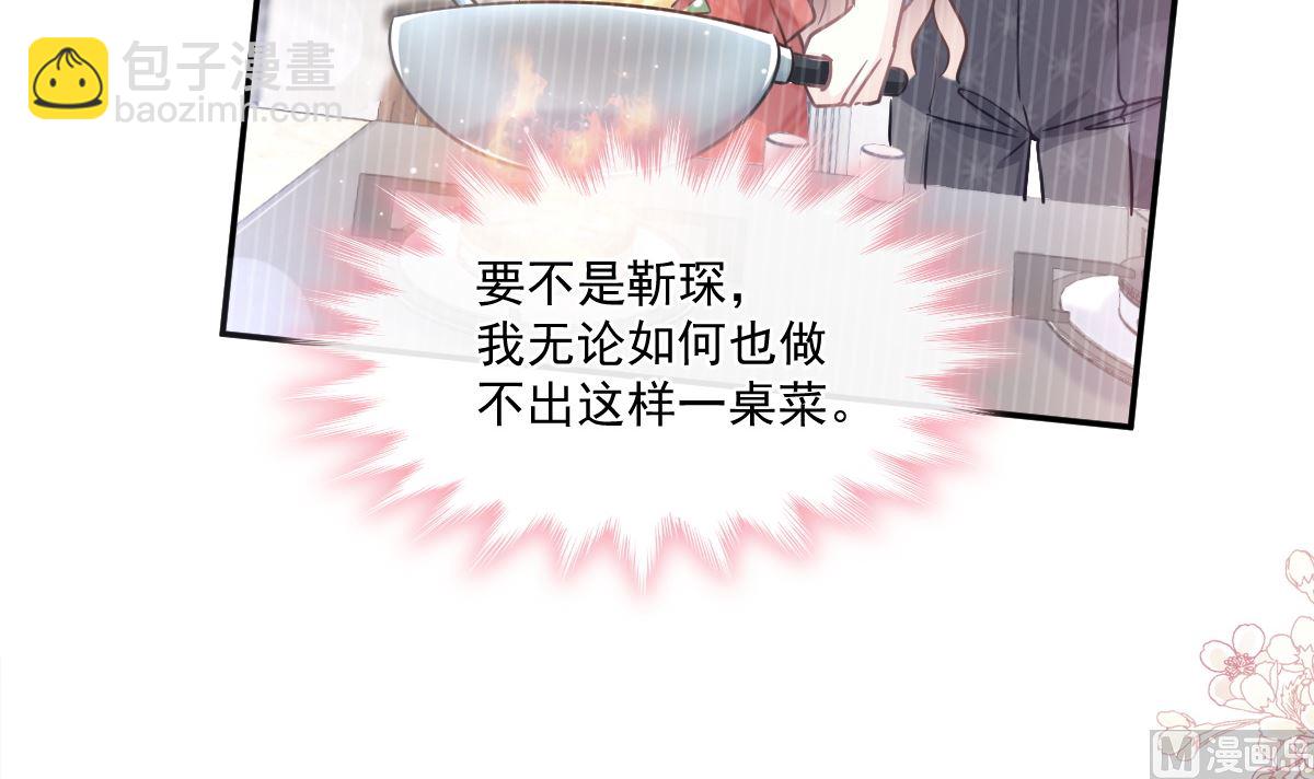 187 信任和爱(1/3)-第190话