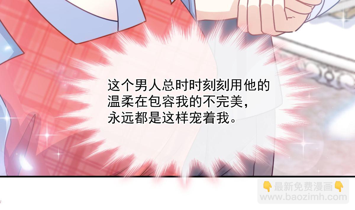 187 信任和爱(1/3)-第190话