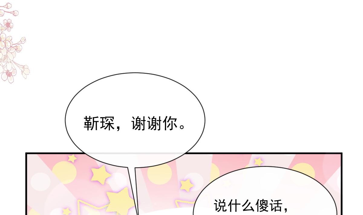 187 信任和爱(1/3)-第190话