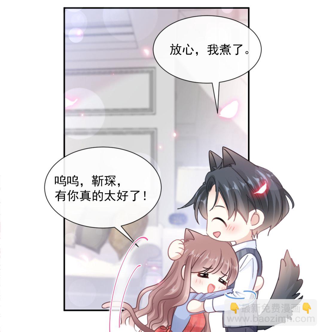 187 信任和爱(1/3)-第190话