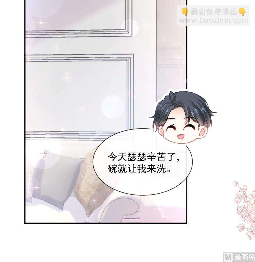 187 信任和爱(1/3)-第190话