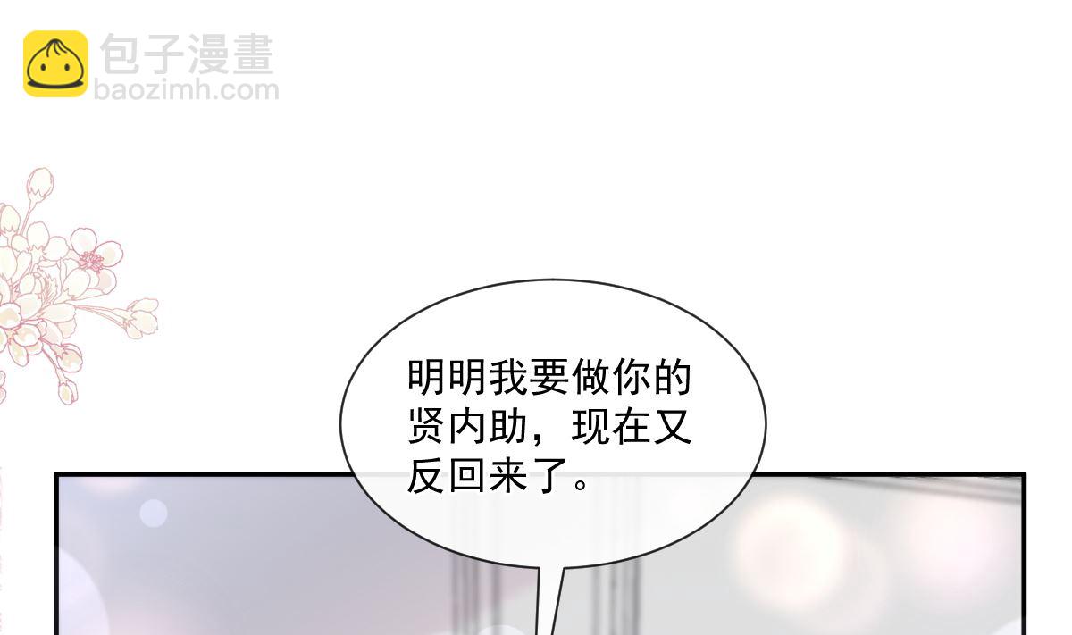 187 信任和爱(1/3)-第190话