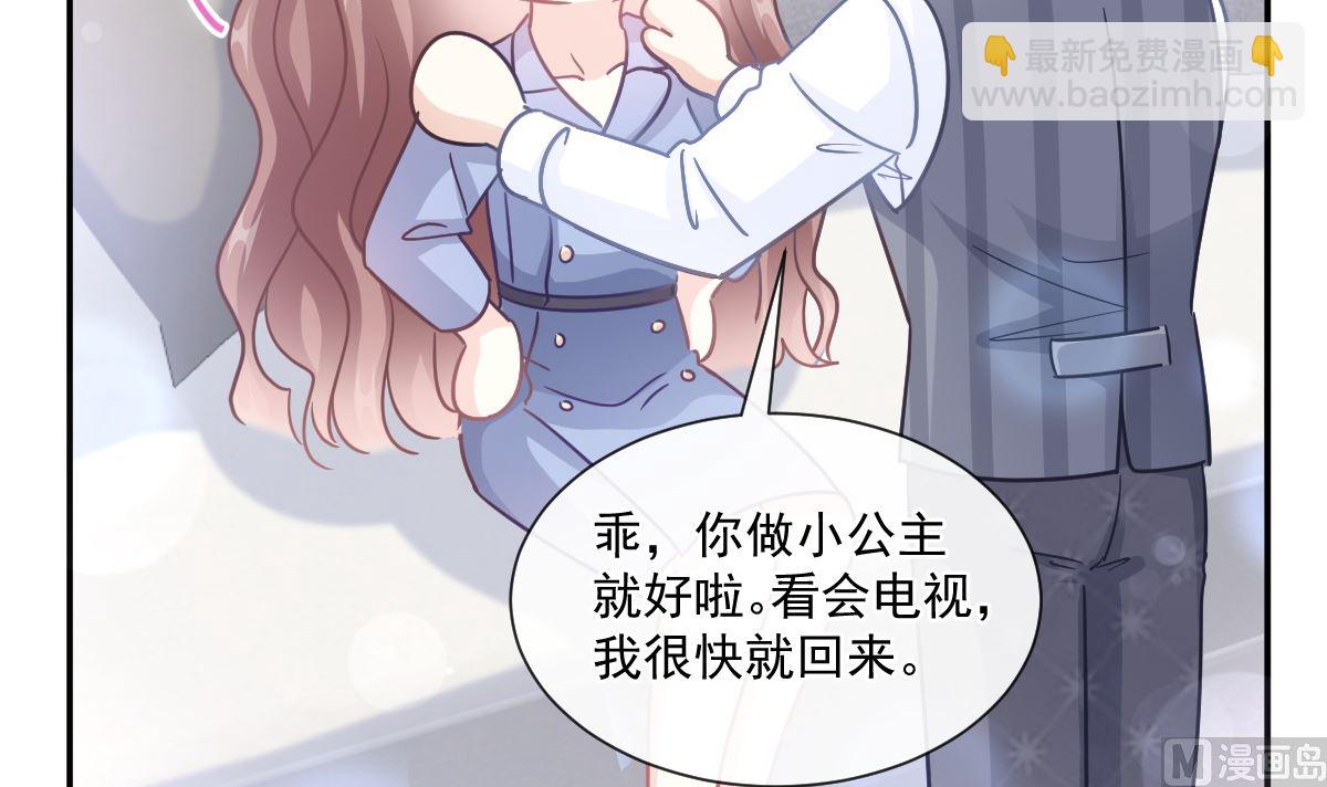 187 信任和爱(1/3)-第190话
