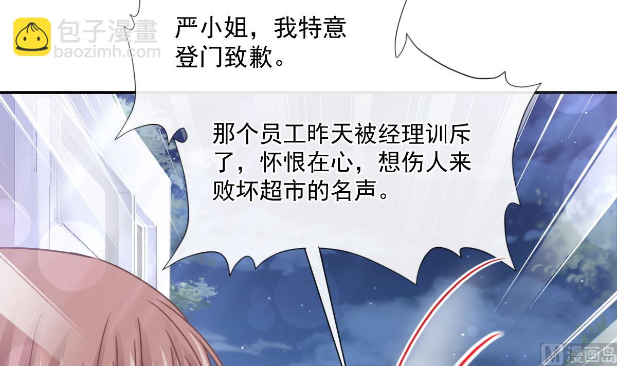187 信任和爱(1/3)-第190话