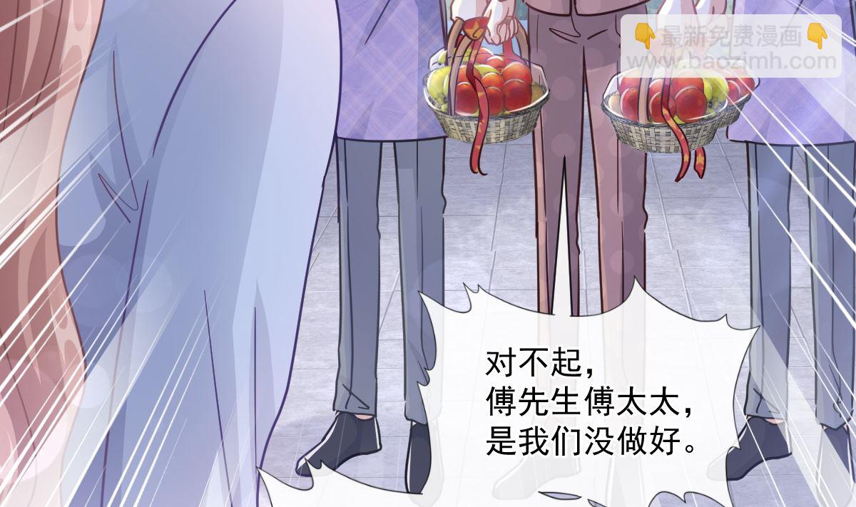 187 信任和爱(1/3)-第190话