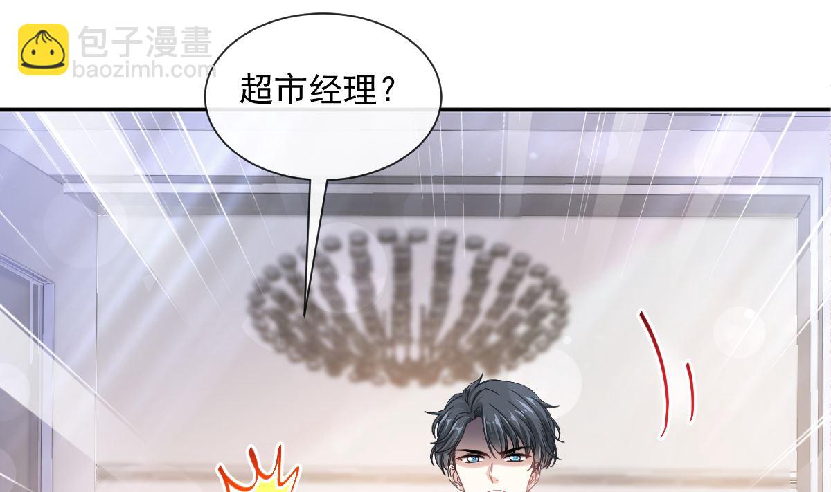 187 信任和爱(1/3)-第190话