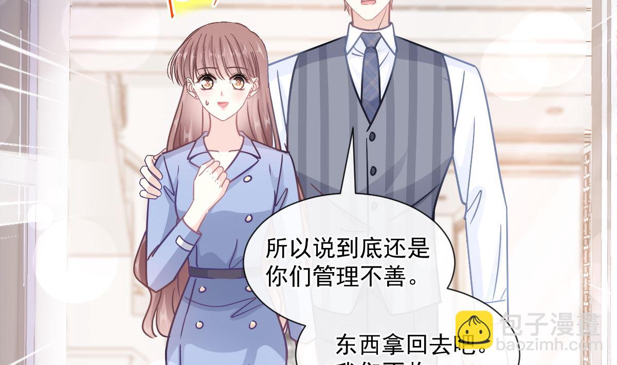 187 信任和爱(1/3)-第190话