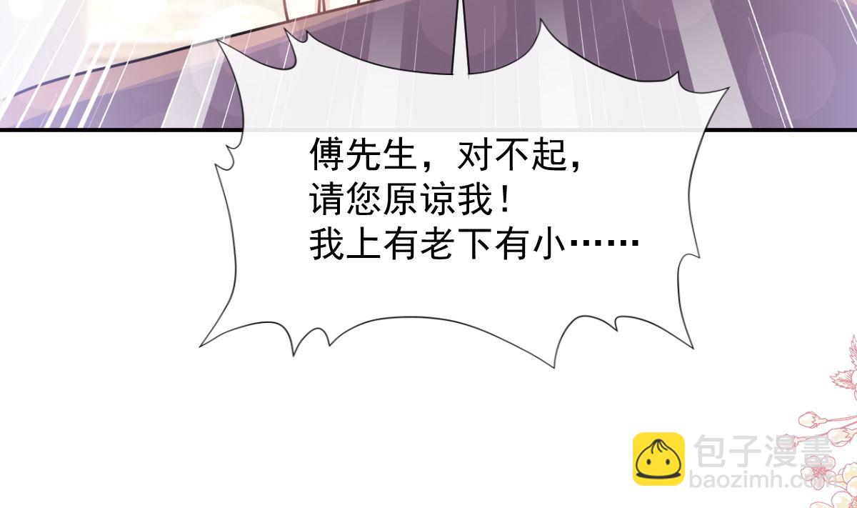 187 信任和爱(1/3)-第190话