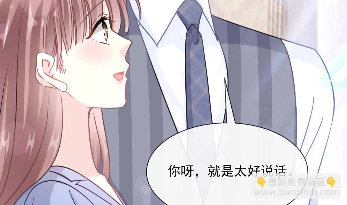 187 信任和爱(1/3)-第190话