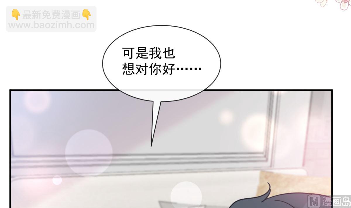 187 信任和爱(1/3)-第190话