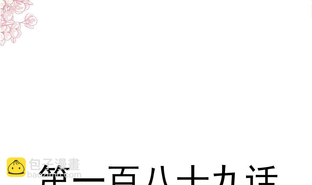 189 可爱小女仆(1/3)-第192话