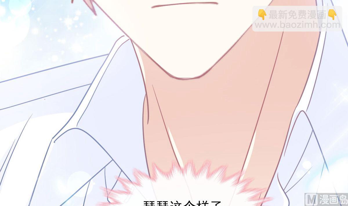 189 可爱小女仆(1/3)-第192话