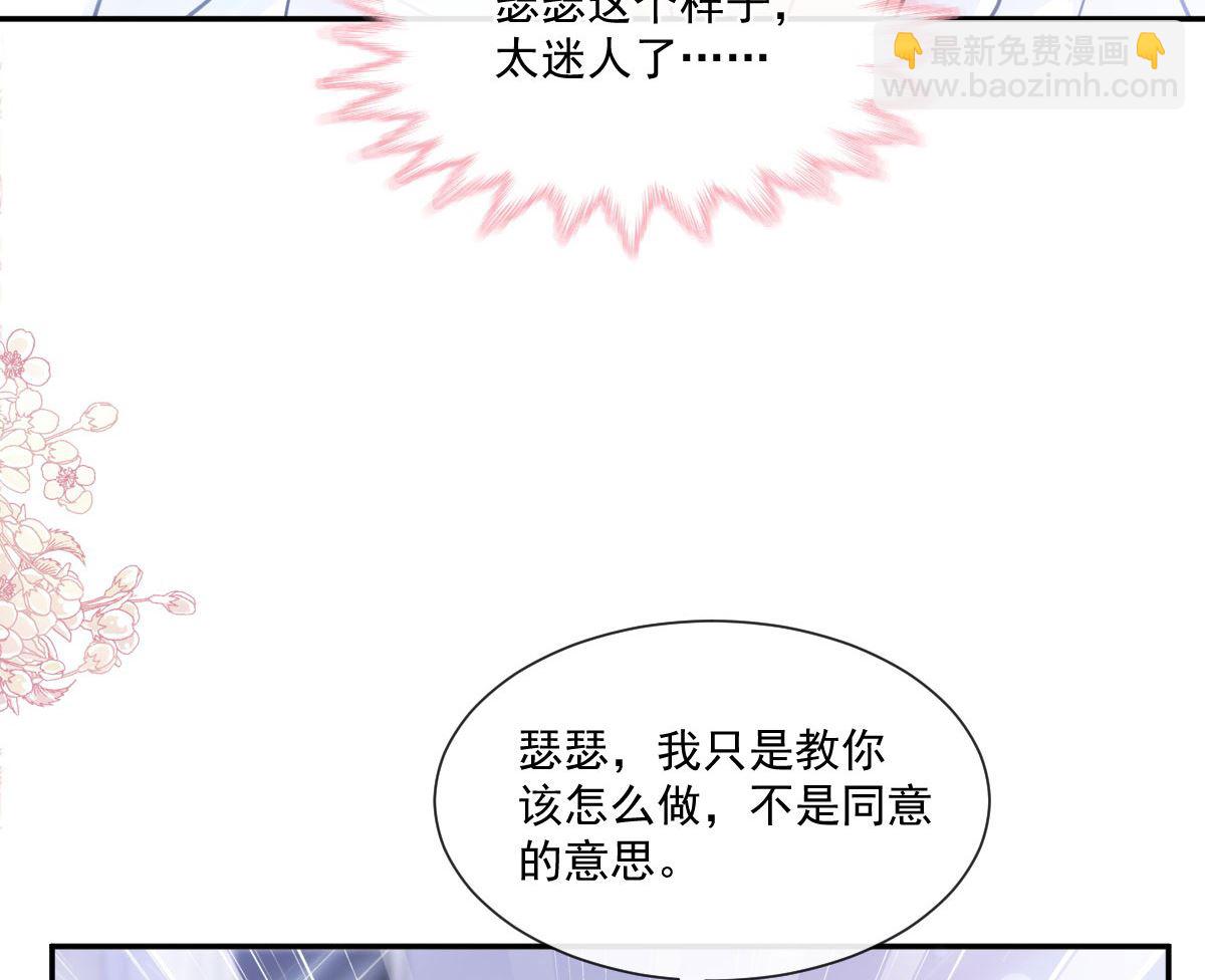 189 可爱小女仆(1/3)-第192话