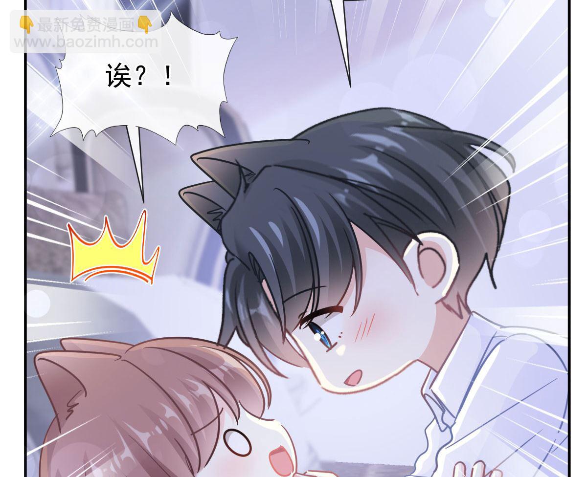 189 可爱小女仆(1/3)-第192话