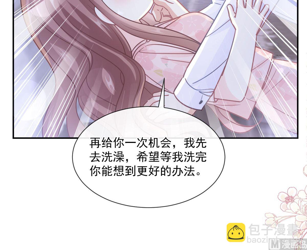 189 可爱小女仆(1/3)-第192话